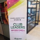 석헤어클럽