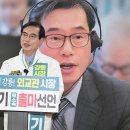 김동기 연합뉴스