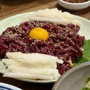 예담생고기