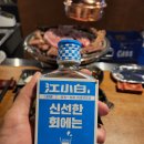 라무야끼 이미지