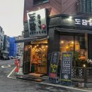 도담돌구이 이미지