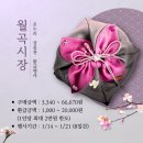 장보고청과