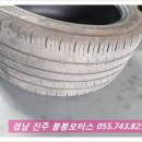 붕붕타이어모터스 이미지