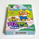 장수메디컬약국 | 캐릭터 키즈밴드 추천 - 뽀로로 키즈밴드 에스브이(표준형)
