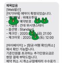 위시앤스테이(WISH&STAY) | [숙박후기] 서울 비대면무인호텔 위시앤스테이(WISH AND STAY) 지극히 개인적인 후기 /&lt;광진구/구의동...