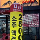 더벤티대구두류이편한점 | 대구 내당역 삼겹살 맛집, 단체모임 가능한 ‘지글대패삼겹살 두류점’ 후기✨