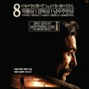 윌픽쳐스 이미지