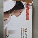 에이엠씨 | 에이엠씨 황토디지털 찜질기 대형이라 더욱따뜻해