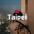 수완동 베스트 빌딩 주변 | 대만 여행 타이베이 101타워 전망대 입장권 야경 시간 추천 후기