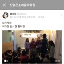 신맑은소리음악학원 네이버블로그