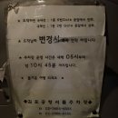 감포주유소 | 한라산 영실코스 ⬆️ 어리목 코스 ⬇️ 당일치기 등산하기!