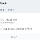더블유피부과의원 이미지