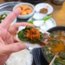 세검정 흑염소 식당