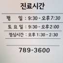 노옥당한의원 네이버블로그
