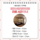 일로한의원 이미지