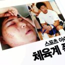 이젠 스포츠 이미지