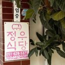 국수앤토스트 이미지