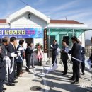 신흥1리경로당 이미지