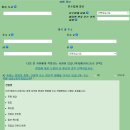 ★여인의향기 [미국캠핑카여행] 전자여권 으로 미국 비자 ESTA 신청하는 방법 클릭하세요 ^^* 이미지