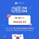 더바른피부과 이미지