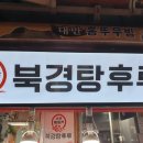 홍홍탕후루 네이버블로그