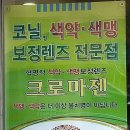재준상회 이미지