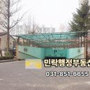 산들마을공인중개사사무소 이미지