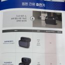 벨톤보청기 이미지