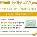 하나로모텔 이미지