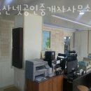 부동산넷공인중개사사무소 이미지