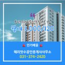 동탄헤리움공인중개사사무소 이미지