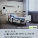 케어룸의료산업(주) 이미지