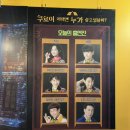 주식회사 트리즈 | 관극기록 :) 쿠로이 저택엔 누가 살고 있을까?