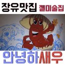 서정수산 이미지
