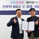 에이엔 이미지