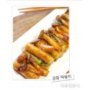 동아떡볶이 이미지