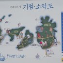 12사도민박 이미지