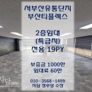 티플렉스(주) 이미지
