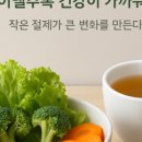 마음건강치유(힐링과명상) 이미지