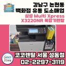 삼성 유통 도소매업 이미지