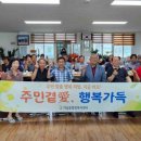 행정2리 경로당 이미지