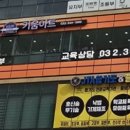 키움아트미술학원 이미지