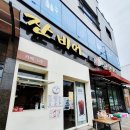 반회서6길 이미지