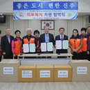 반도병원 이미지