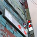 에스당구장 이미지