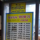 스마일 명품 찹쌀 꽈배기 양재2호점 | 스마일명품찹쌀꽈배기 찹쌀도넛 출출할때 간식으로 답십리점