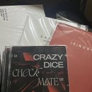 슬램덩크 비공굿(북산상사 소장본, crazy dice CD) 이미지