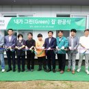 백두건축사사무소 - 용인시 처인구 중부대로 1391 | 백두건축사사무소
