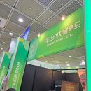 (주)앤디솔루션 | [전시회]2025 푸드 위크에 참여하다!-냄새만 맡아도 배불렁~/푸드 위크 참여 후기