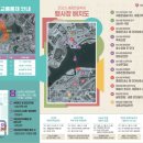 어진동제3주차장 이미지